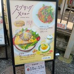 大雄山線駅舎カフェ1の1 - 