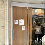 手打ちうどん 上を向いて - 