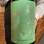 日本橋蛎殻町 すぎた - 