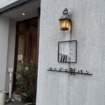 マエジマ製パン - 