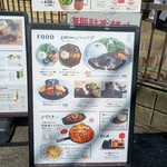 大雄山線駅舎カフェ1の1 - 