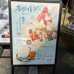 大雄山線駅舎カフェ1の1 - 