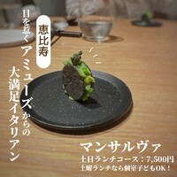 マンサルヴァ - 