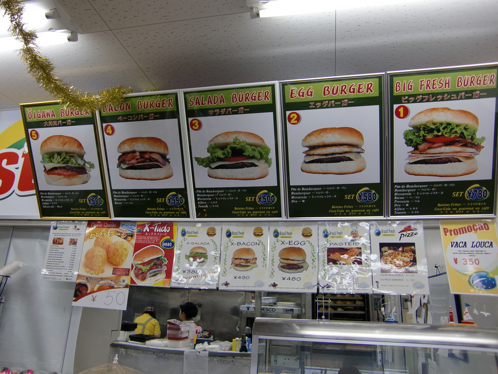 Brazil fresh name=
