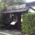 Kuriya - いい感じ♪