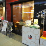 よーじやカフェ - 