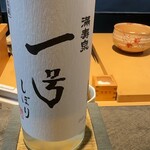 立ち喰い鮨 人人 - 