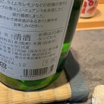 立ち喰い鮨 人人 - 