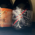 立ち喰い鮨 人人 - 