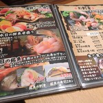 海鮮個室酒場 伊まり - 