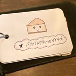 カフェ ケシパール - 