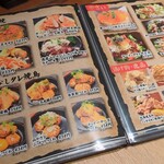 海鮮個室酒場 伊まり - 