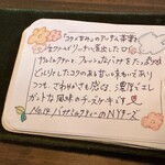 カフェ ケシパール - 