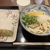 丸亀製麺 上本町店