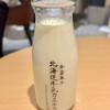 北海道牛乳カステラ