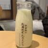 北海道牛乳カステラ
