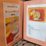 遠明の里　きらり - 