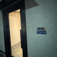 フルタ - 