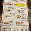 インド・ネパール料理 Buddha Bhumi