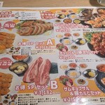 マンジョッオヒャンジョッパル&ソベッチャカンジャンケジャン - 