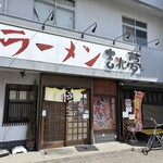 吉兆夢 - 看板(^o^)