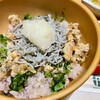 定食屋百菜 旬 イオンモール熊本店