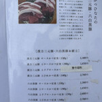 とんかつひなた - 