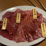 炭火焼肉ホルモン まるは - 和牛四種盛り1,980円x2