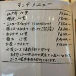 すしやのたい悟 - 