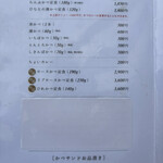 とんかつひなた - 