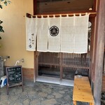 すしやのたい悟 - 