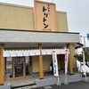 回転寿し トリトン 豊平店