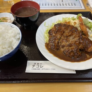 洋食のチコレ_0