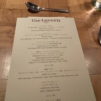 ザ タヴァン グリル＆ラウンジ - 