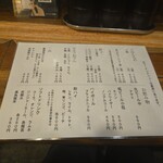 王龍ラーメン - メニュー(’-’*)♪