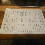 王龍ラーメン - メニュー(’-’*)♪