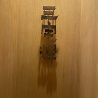 三宅輝 - 