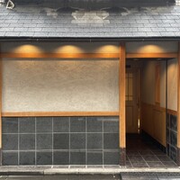 三宅輝 - 
