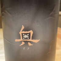 鮨 功 - 