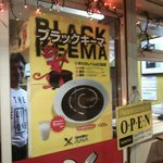 AMA  - ブラックキーマカレーのポスター
