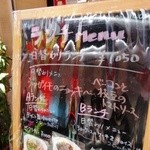 パティスリー・アンピフルリ - 2014/07/26