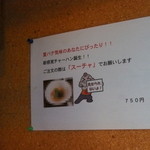 無幻 - なぜ見せられない？（笑）