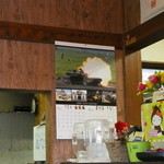 無幻 - カレンダーはＪＳＤＦ