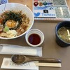 海鮮食堂ISOBA