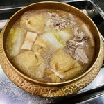 黒豚料理 あぢもり - 