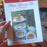 みなとのてんらんかい - 