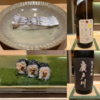 すし晴 - 
