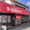 ラーメンショップ ◯化 多古店