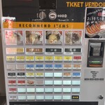 ラーメンショップ ◯化 - 