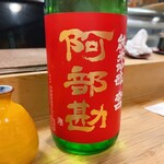 穴子料理と地酒 浅草 川井 - 